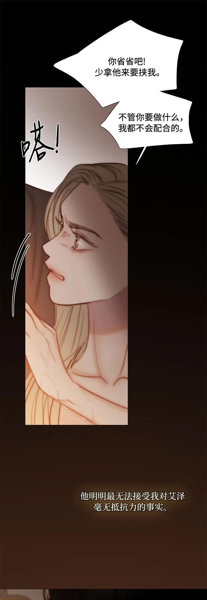 [第103话] 我现在才…27