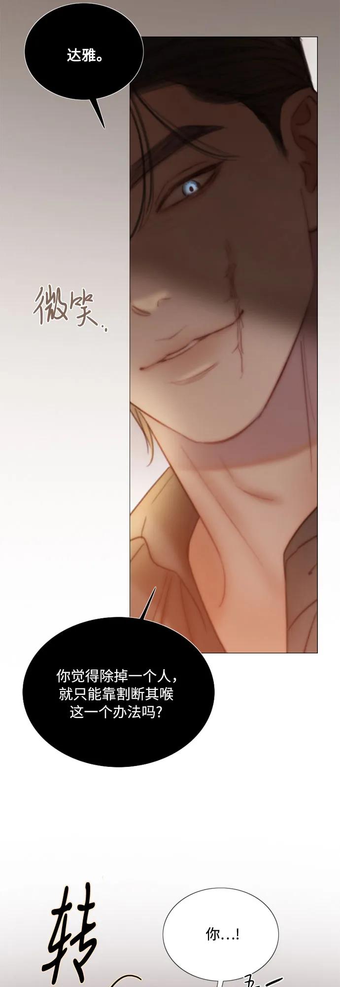 [第103话] 我现在才…29