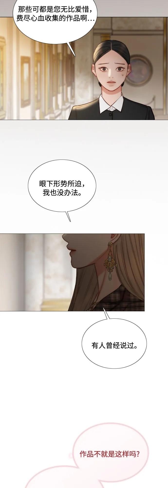 [第103话] 我现在才…3