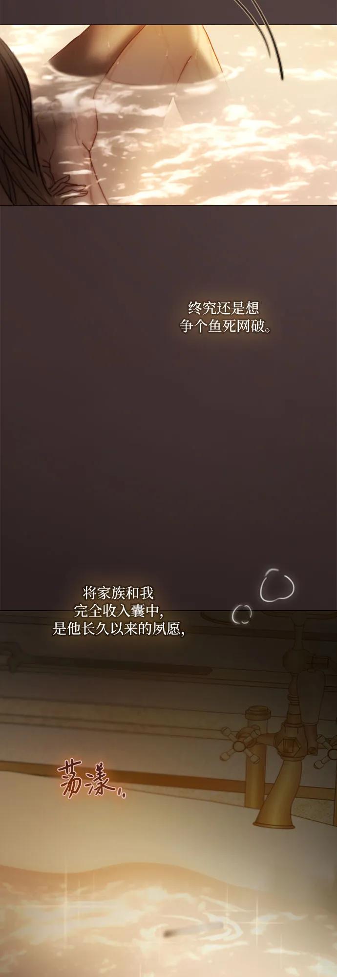 [第103话] 我现在才…31