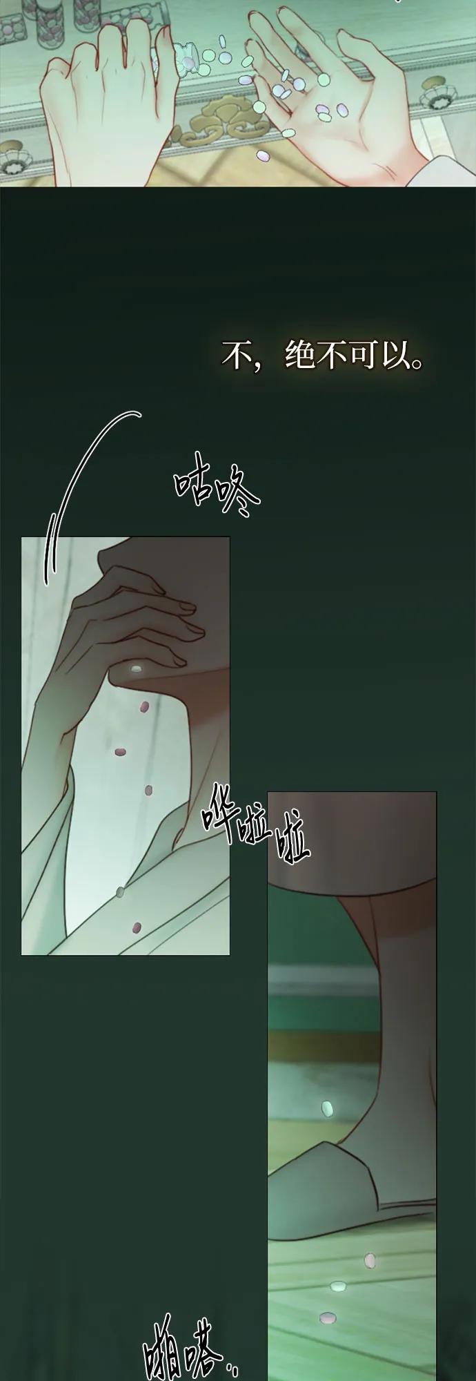 [第103话] 我现在才…37