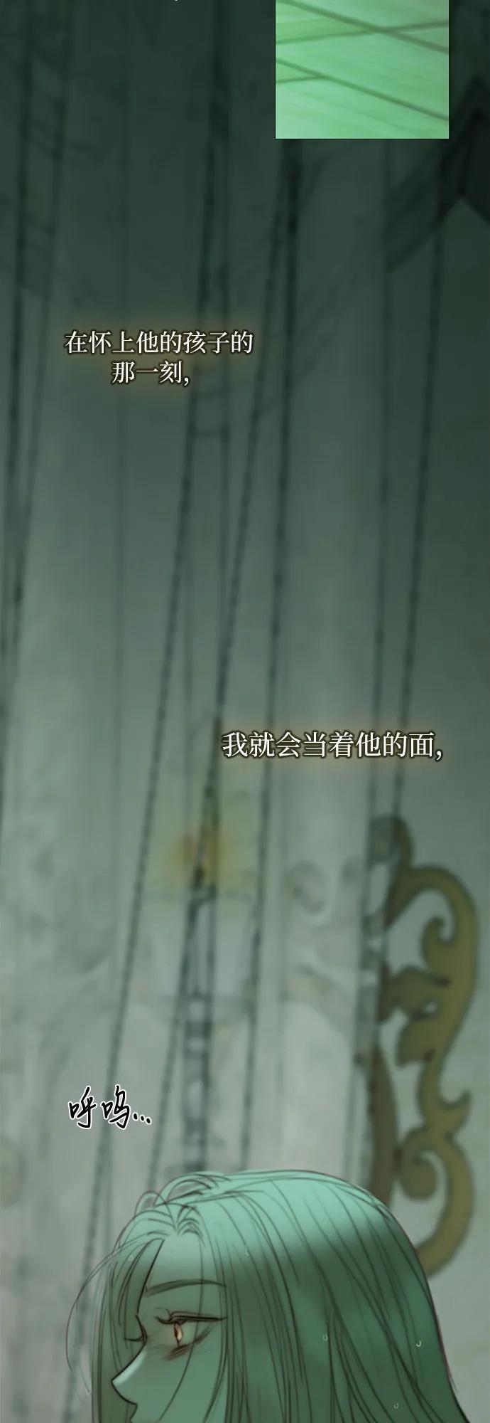 [第103话] 我现在才…38