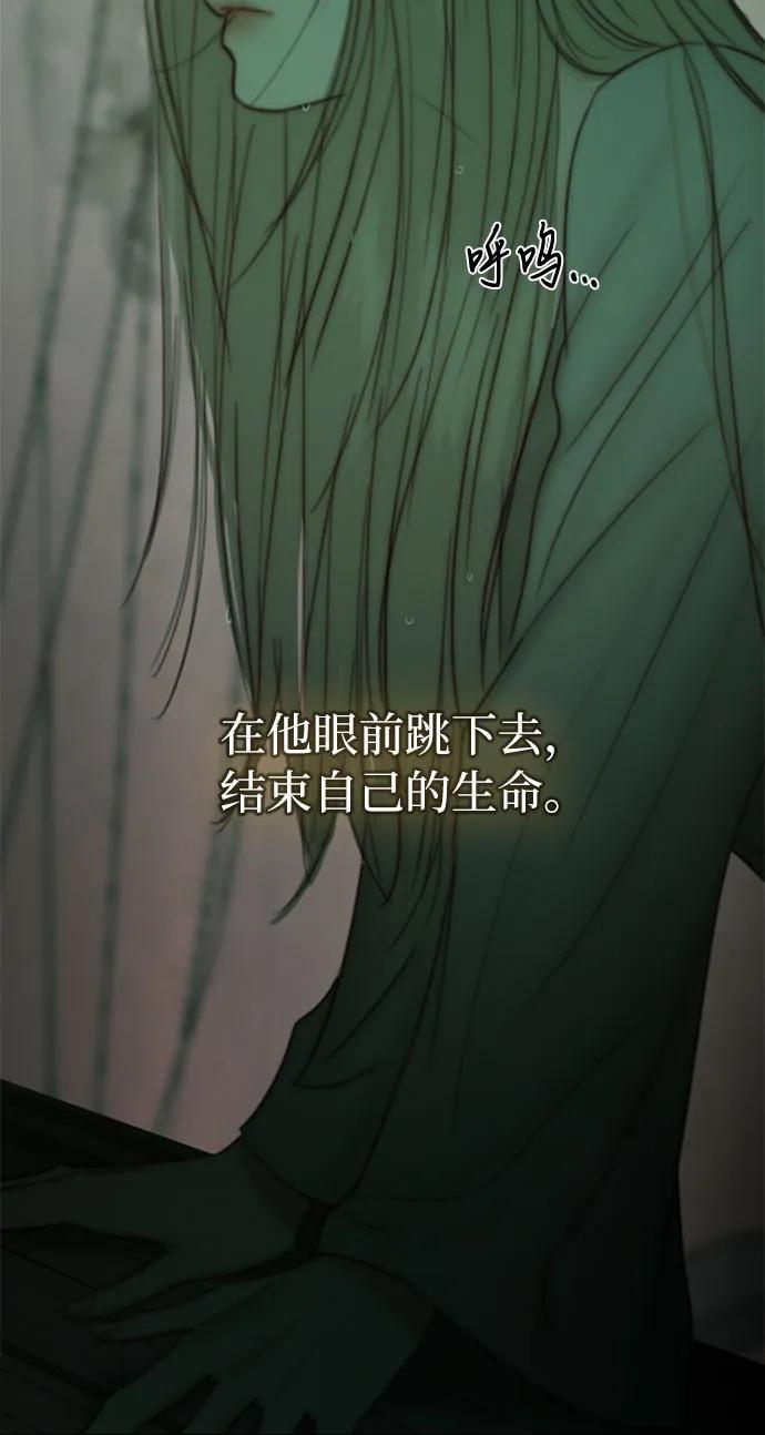 [第103话] 我现在才…39