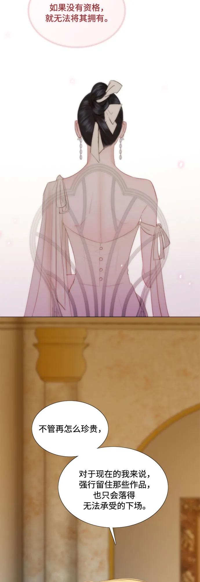 [第103话] 我现在才…4