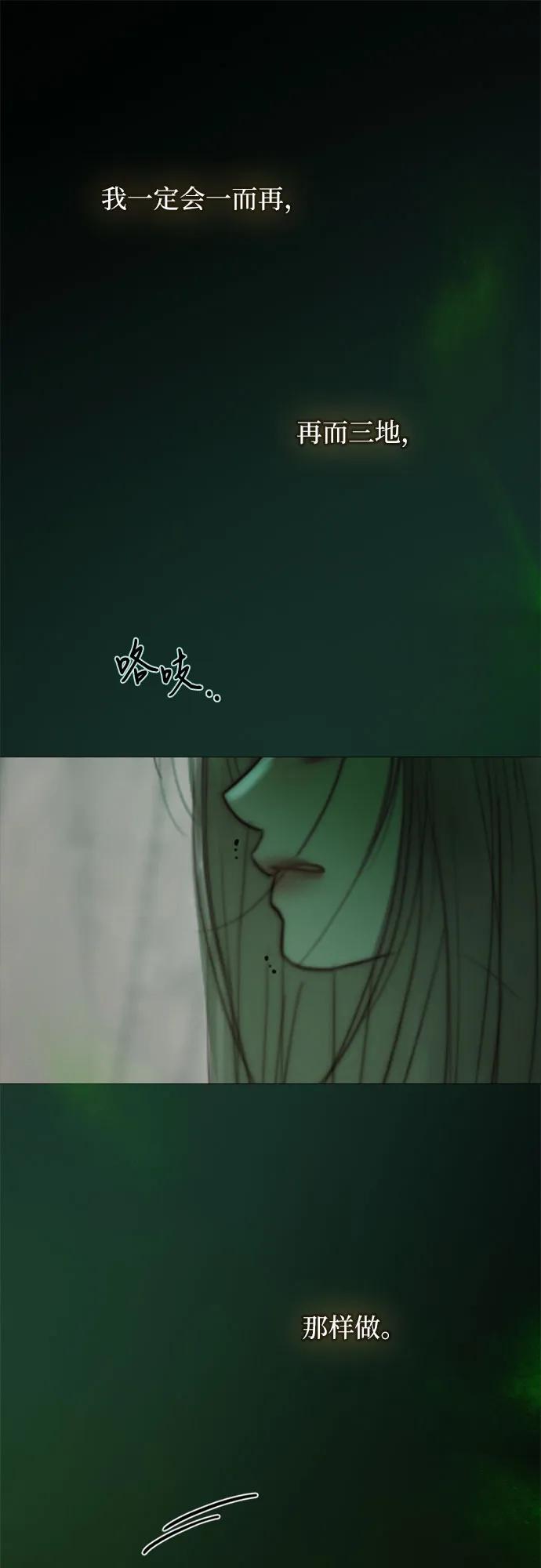 [第103话] 我现在才…40
