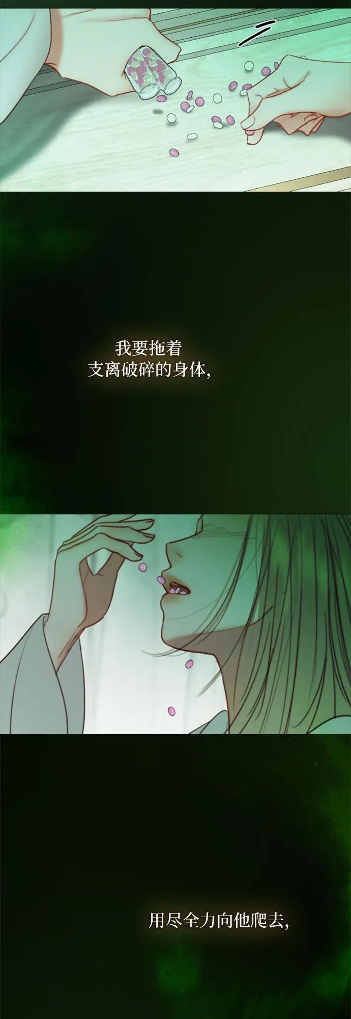 [第103话] 我现在才…41