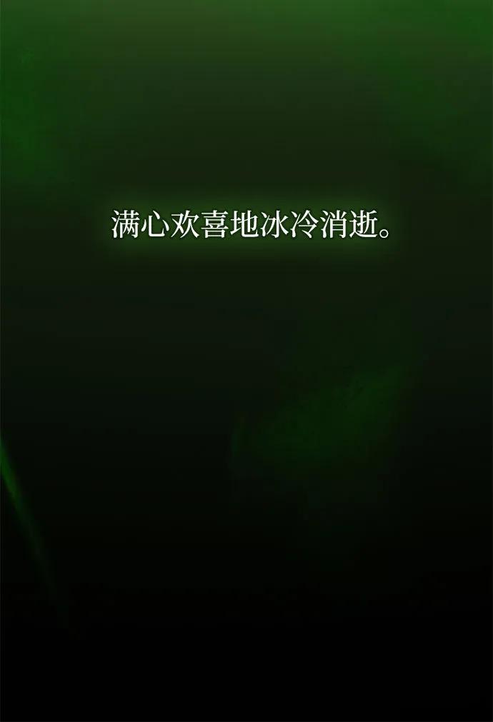 [第103话] 我现在才…44