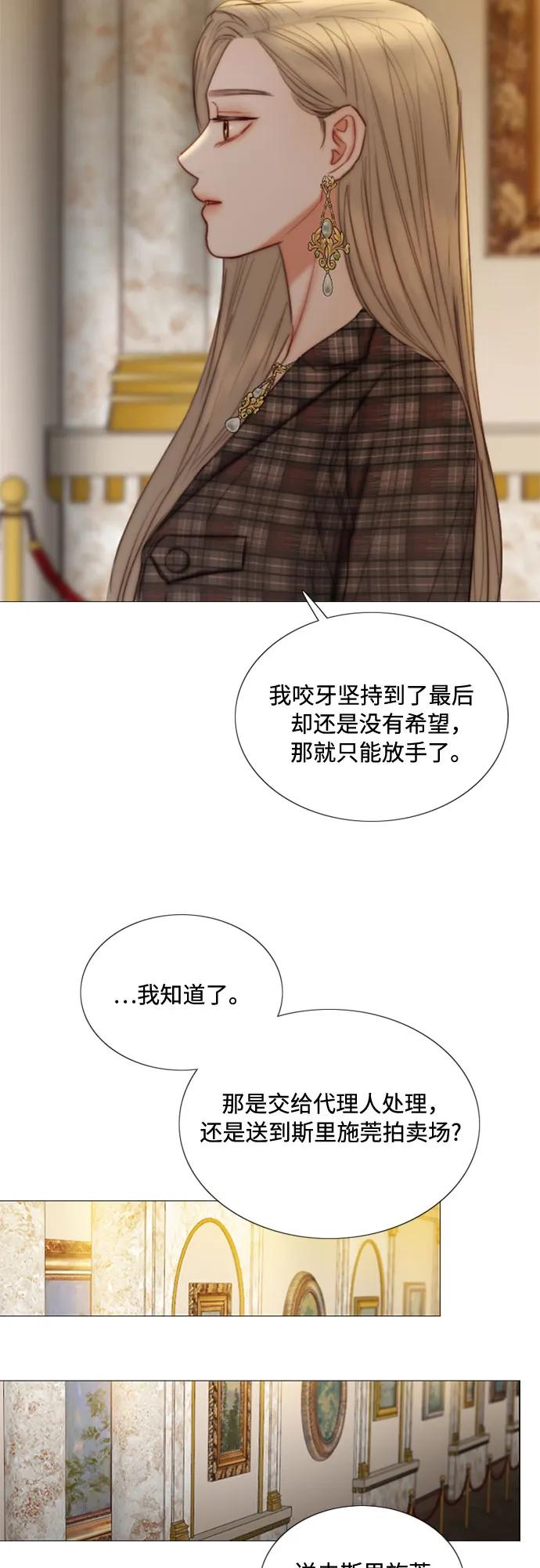 [第103话] 我现在才…5