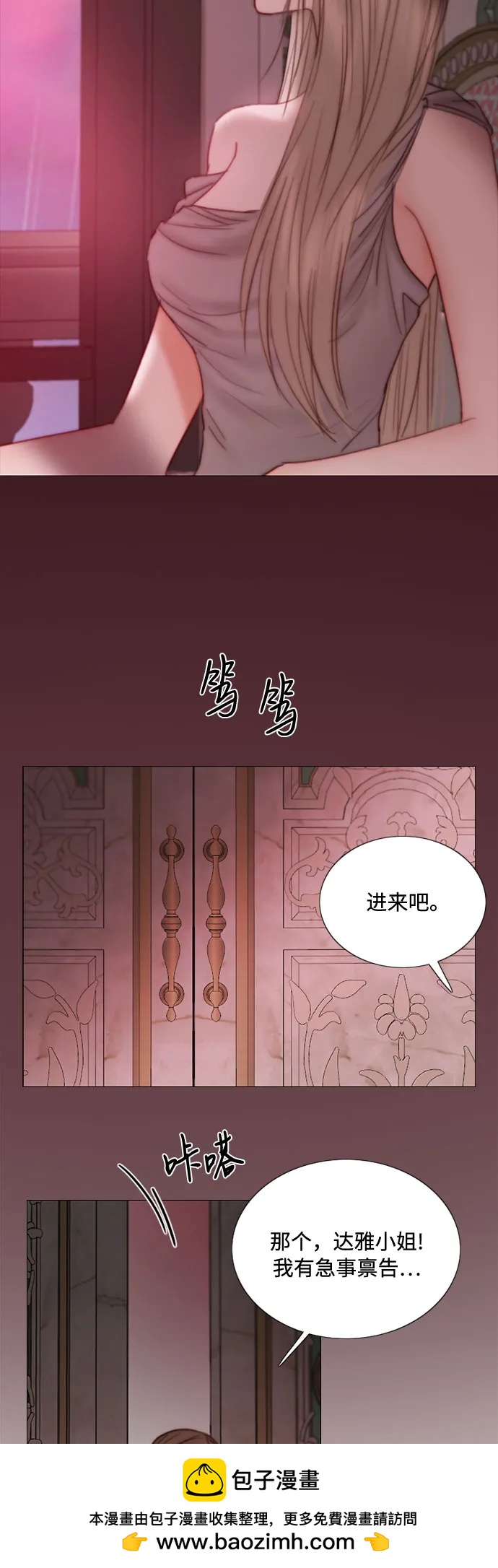 [第103话] 我现在才…53