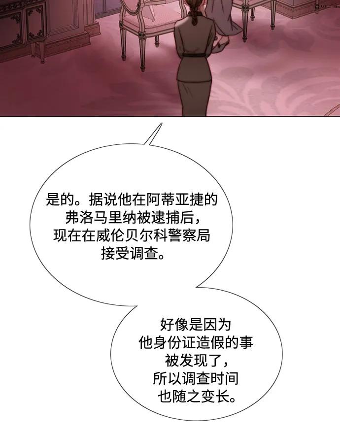 [第103话] 我现在才…55