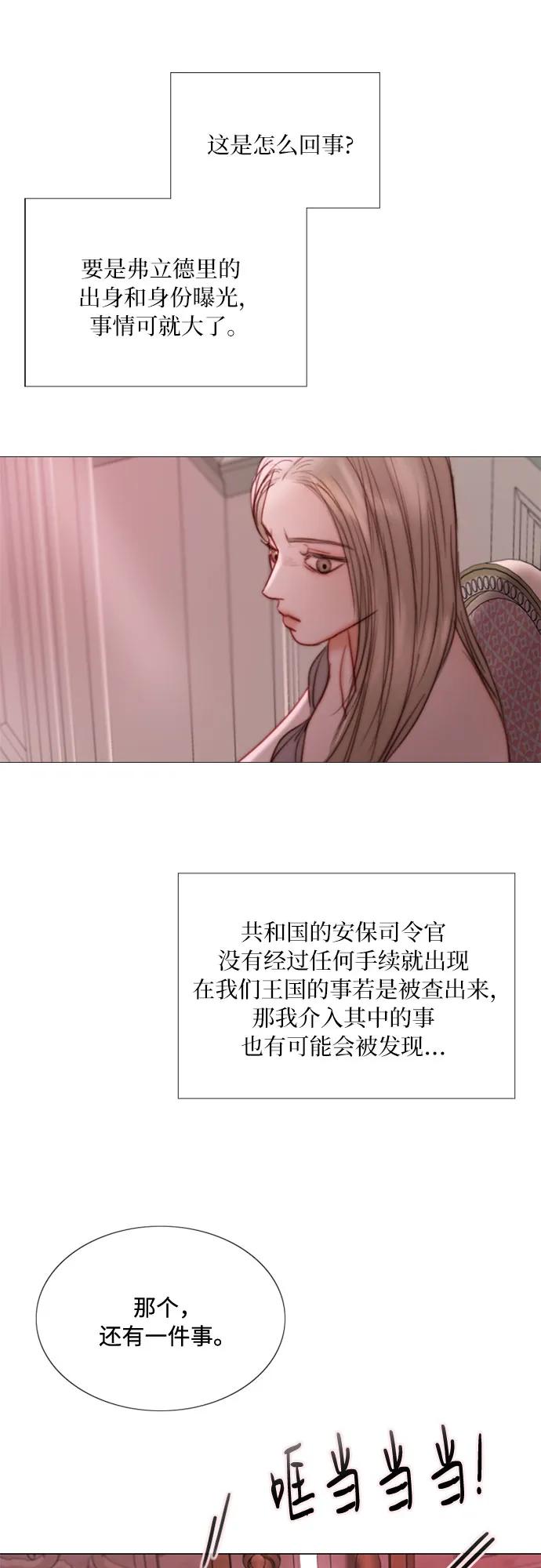 [第103话] 我现在才…56