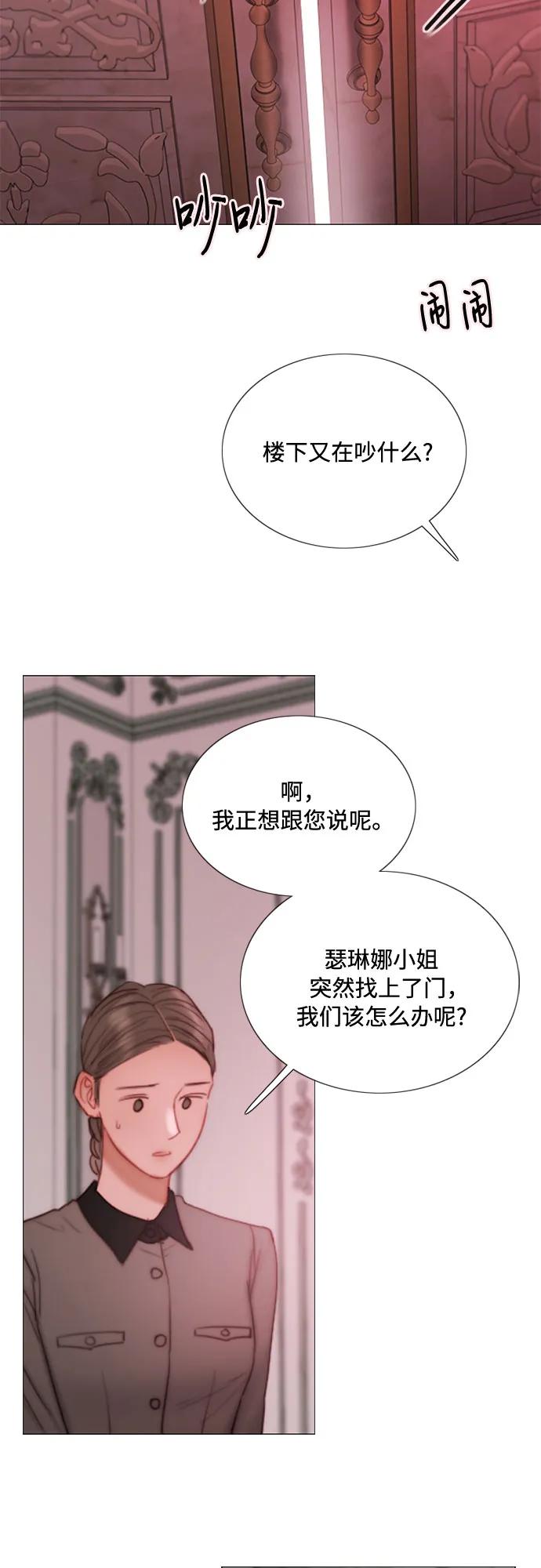 [第103话] 我现在才…57
