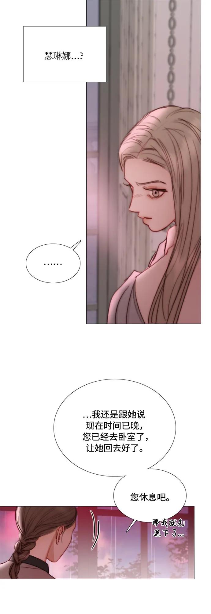 [第103话] 我现在才…58