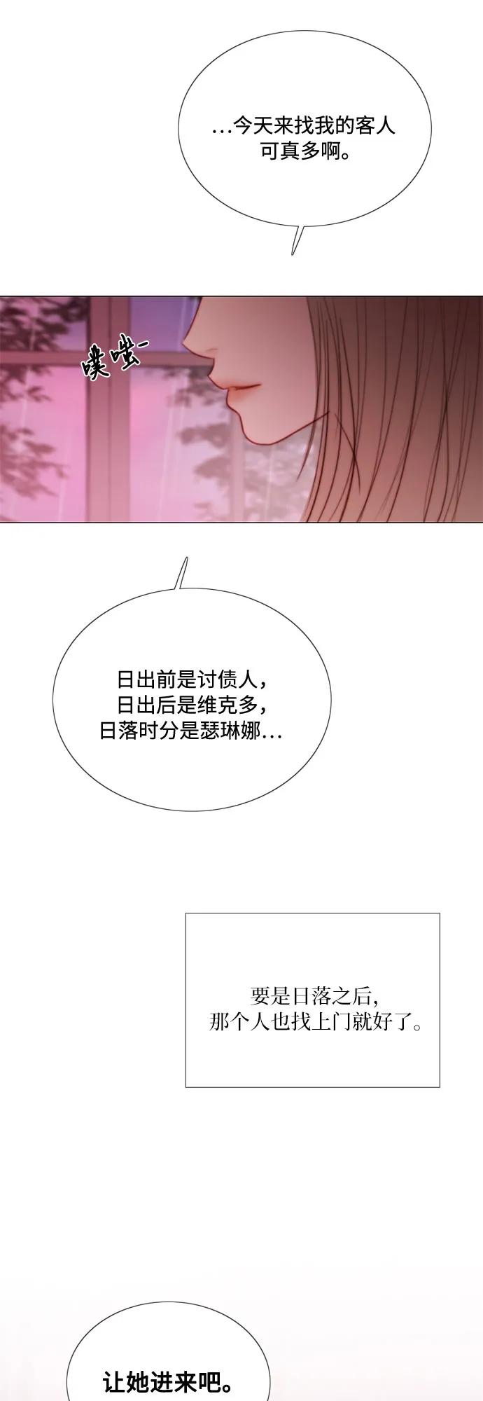 [第103话] 我现在才…59