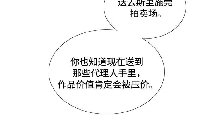 [第103话] 我现在才…6