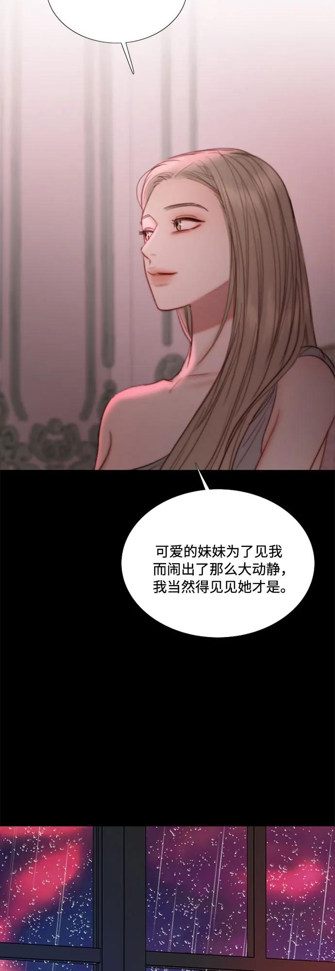 [第103话] 我现在才…60