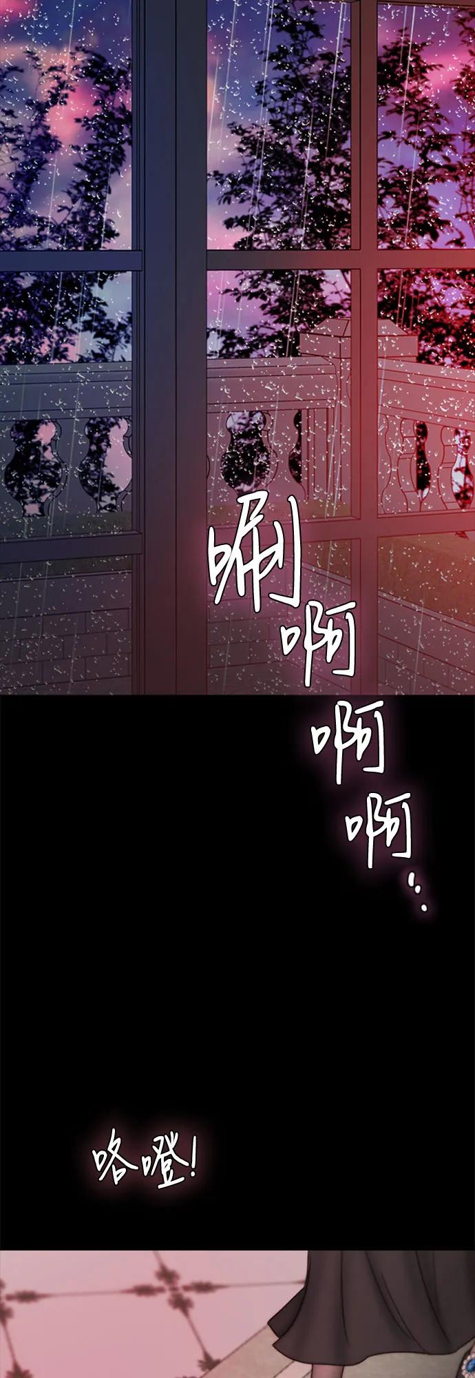 [第103话] 我现在才…61