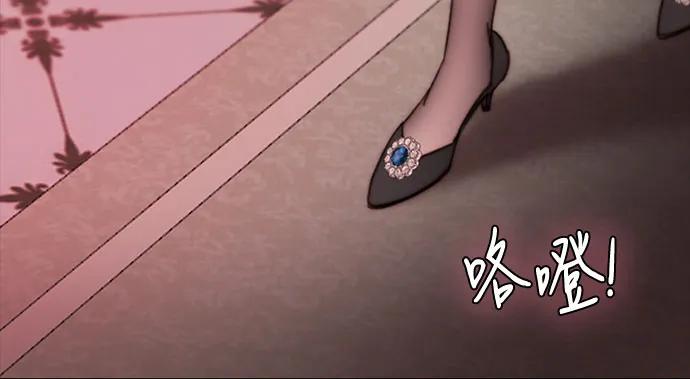 [第103话] 我现在才…62