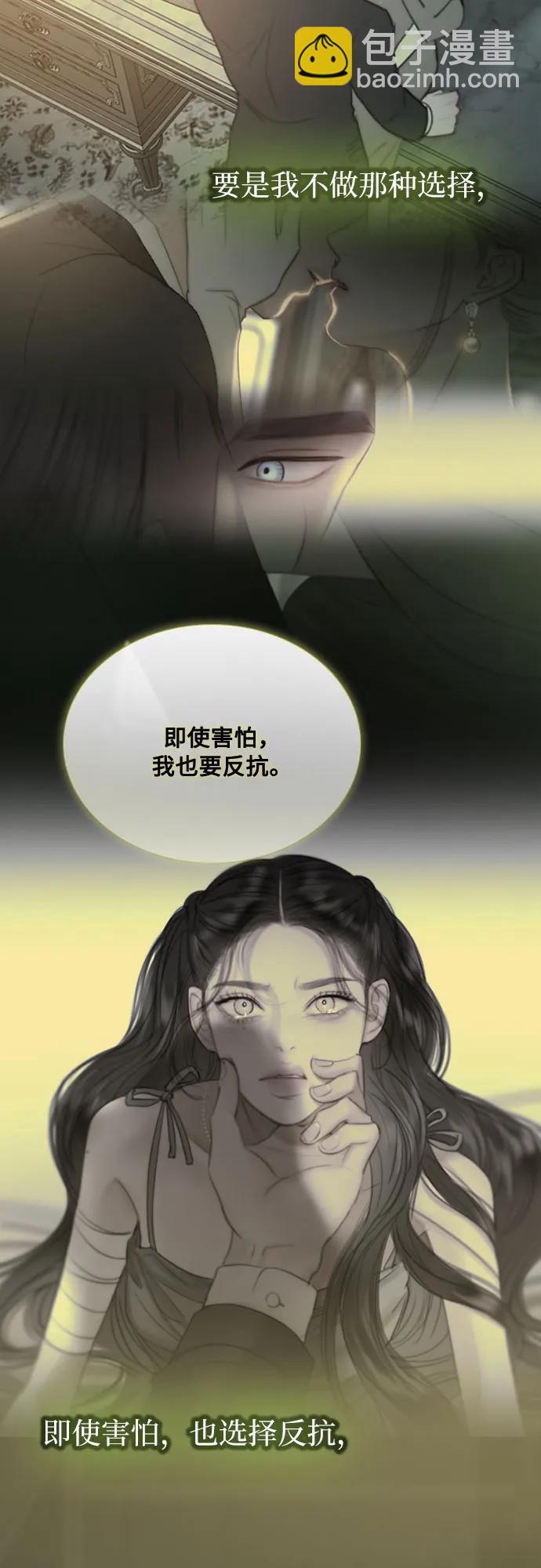 [第103话] 我现在才…65