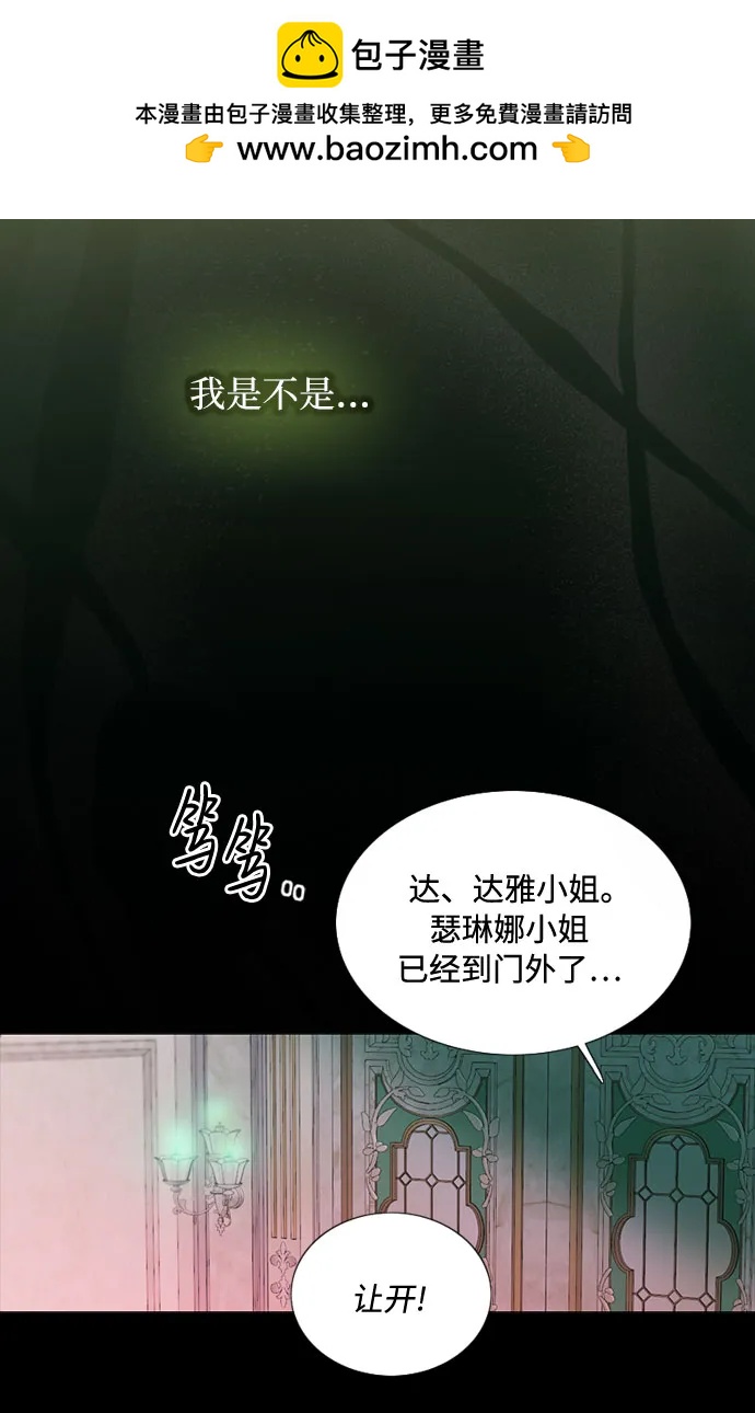 [第103话] 我现在才…67