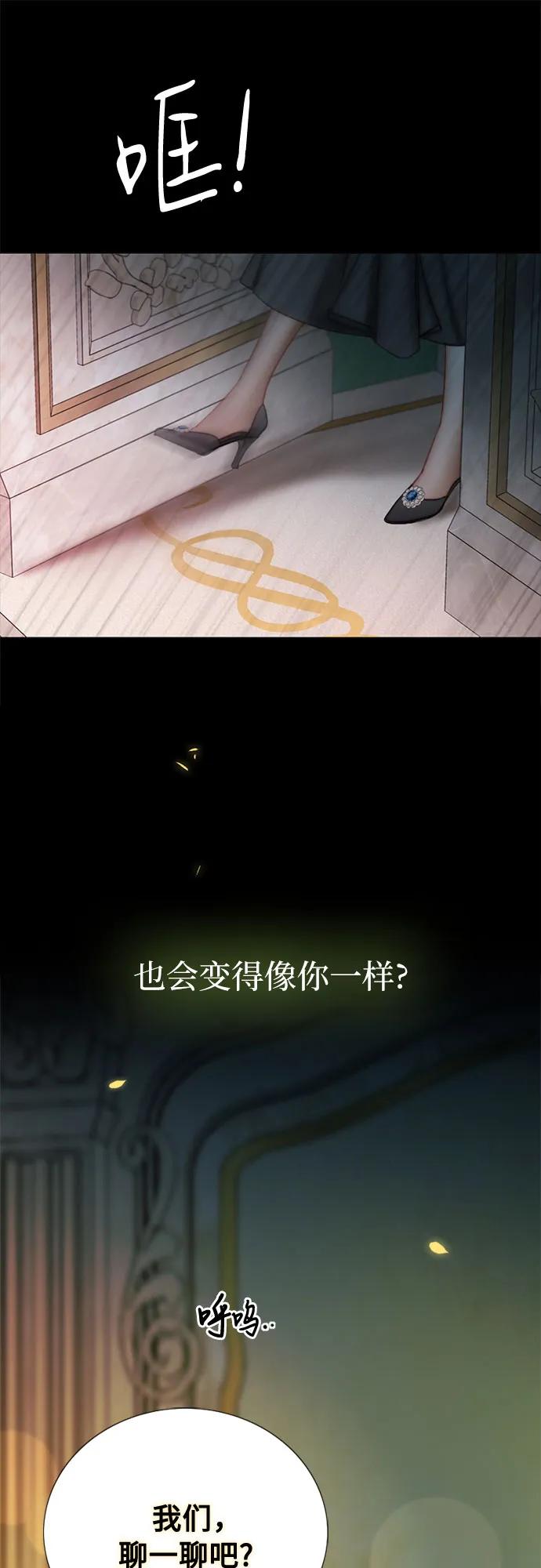 [第103话] 我现在才…68