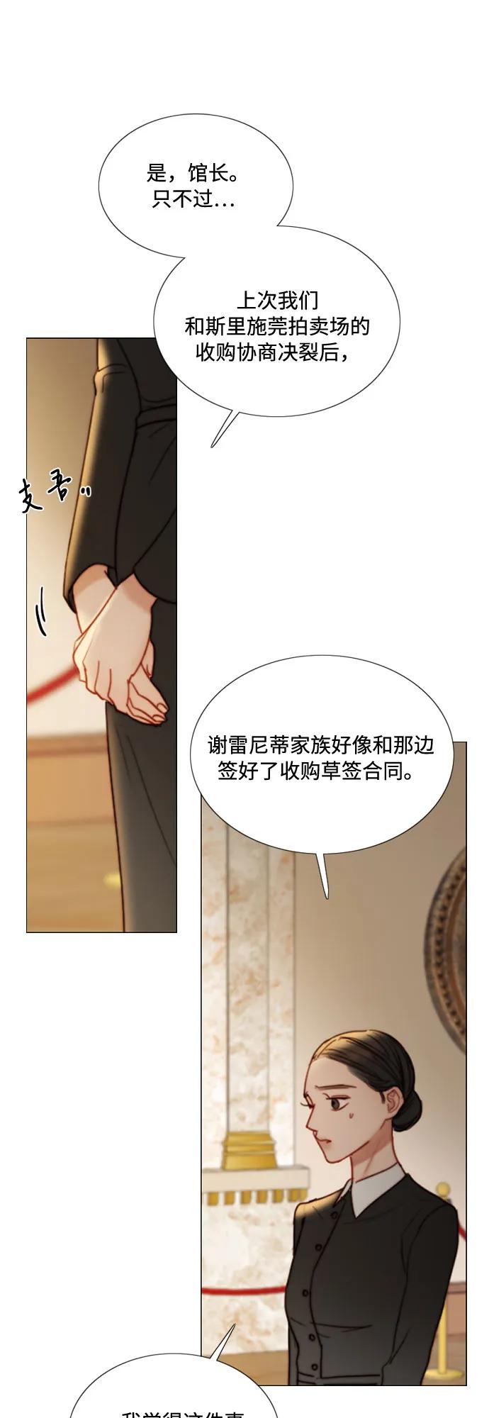 [第103话] 我现在才…7