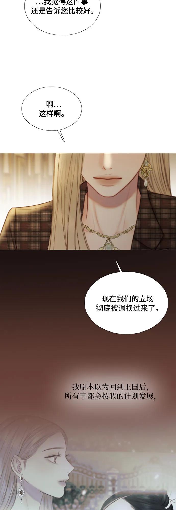 [第103话] 我现在才…8