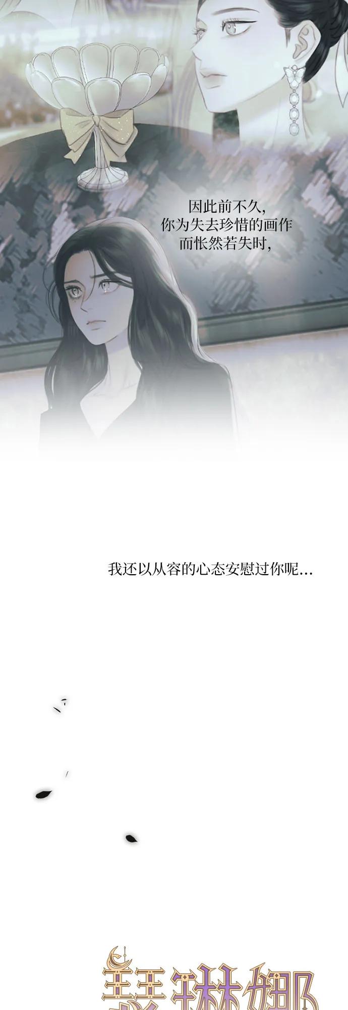 [第103话] 我现在才…9