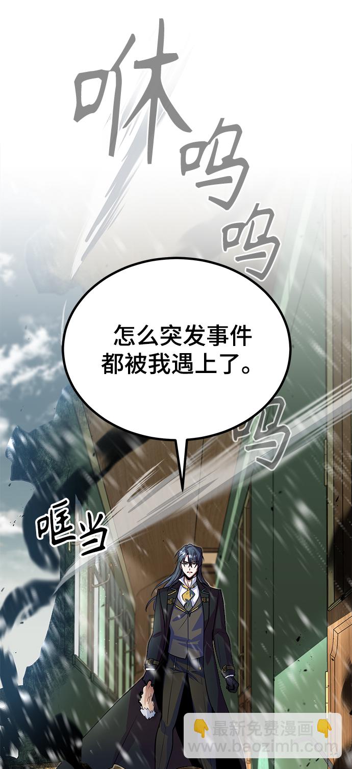 [第2话] 库思第10