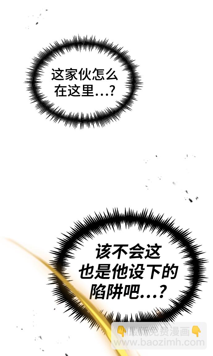[第2话] 库思第108