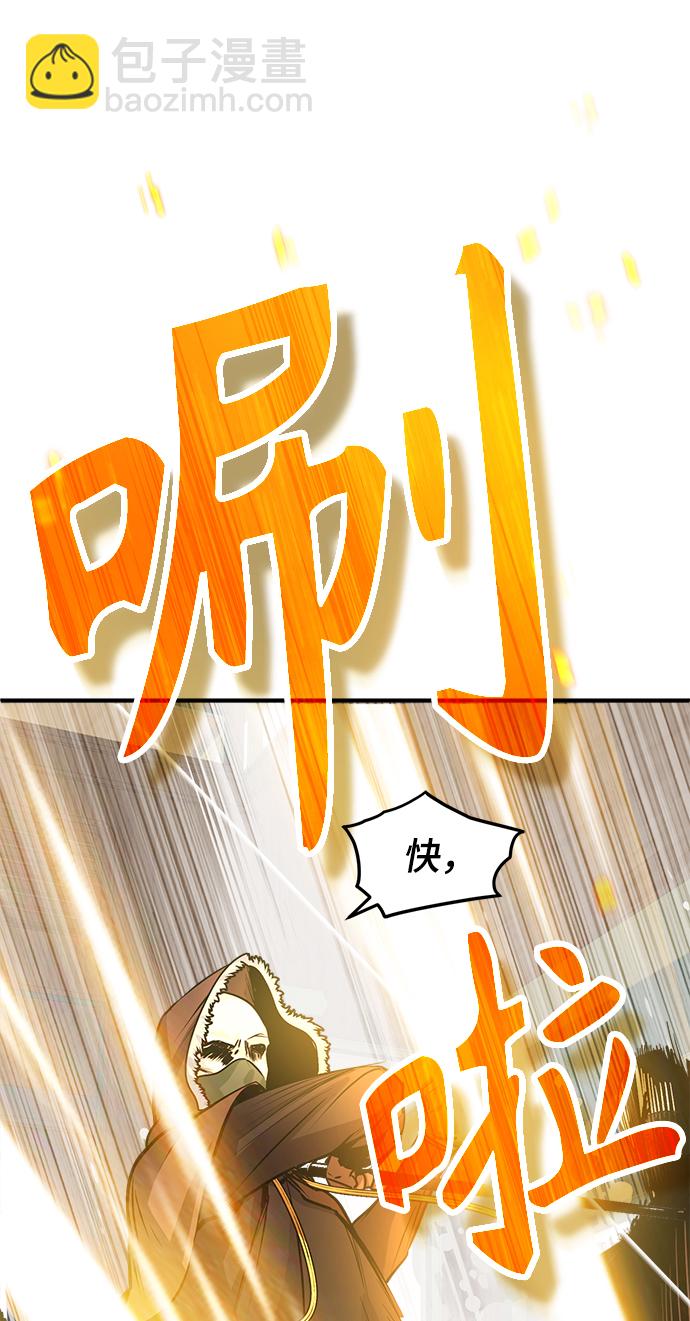 [第2话] 库思第112