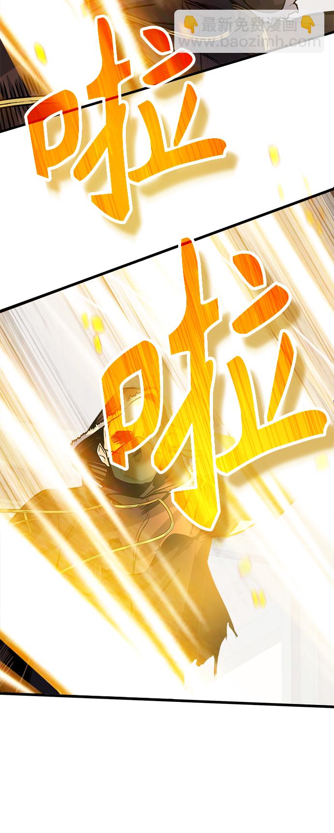 [第2话] 库思第114