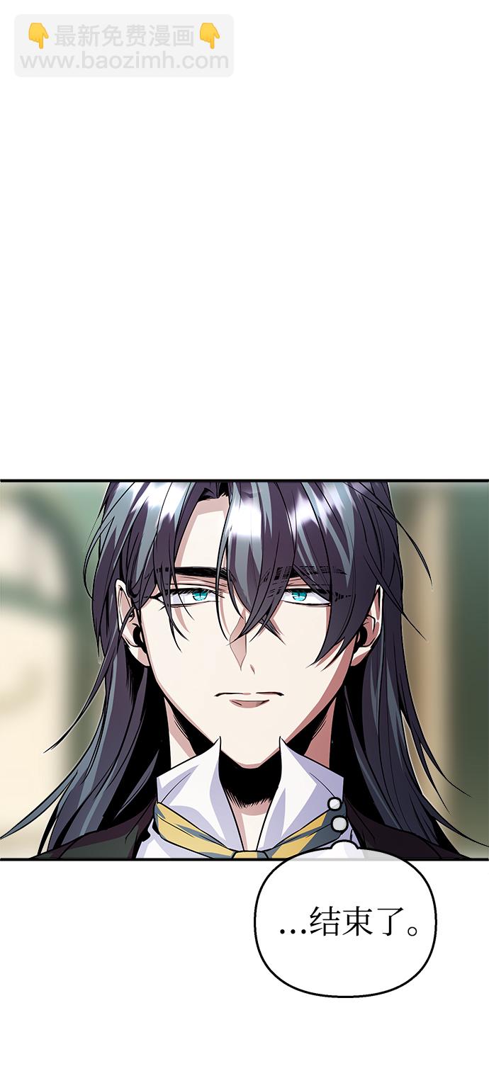 [第2话] 库思第118