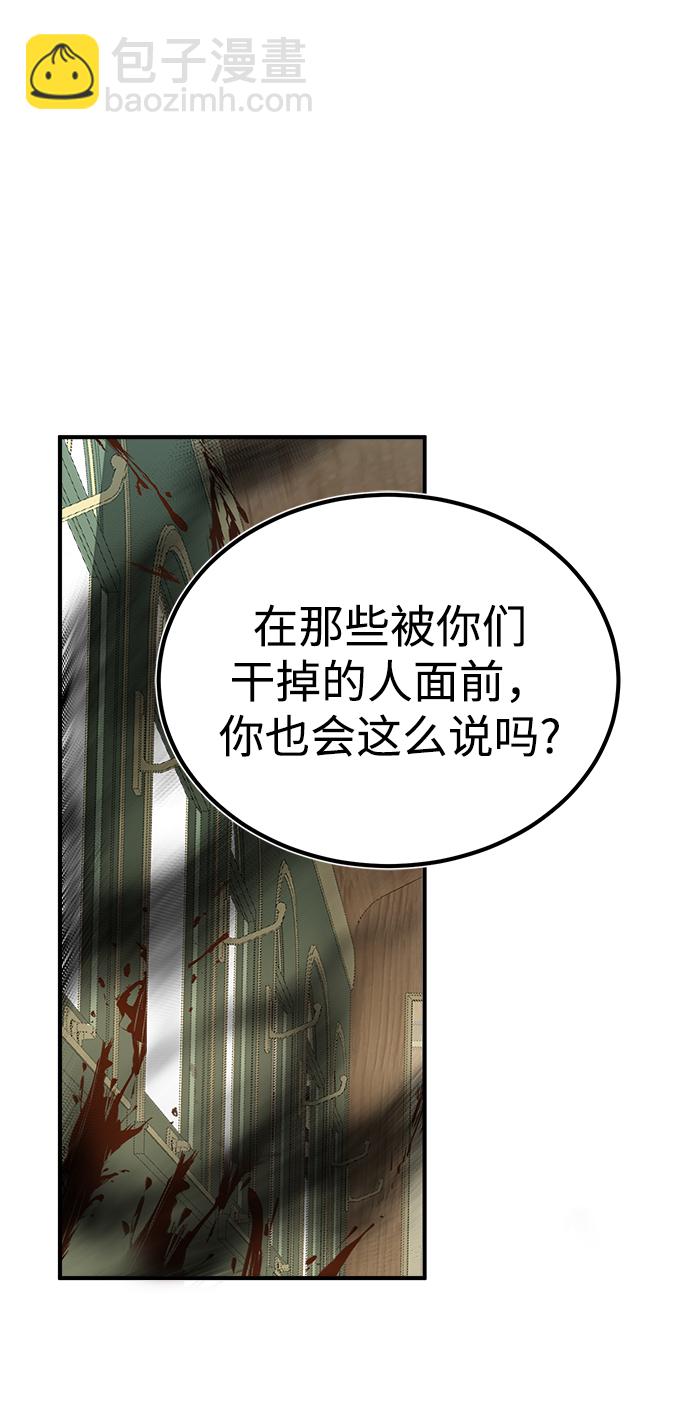 [第2话] 库思第125