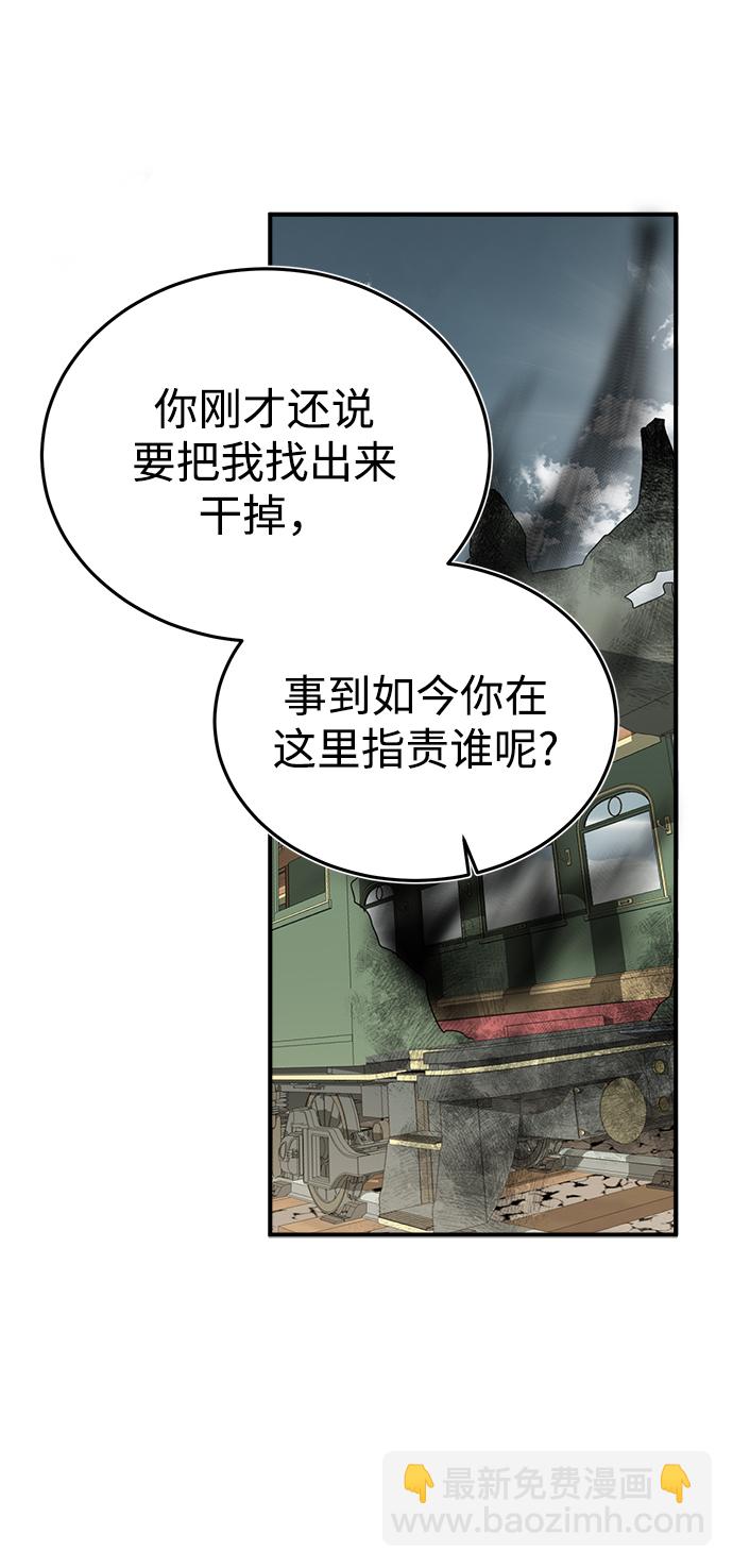[第2话] 库思第126