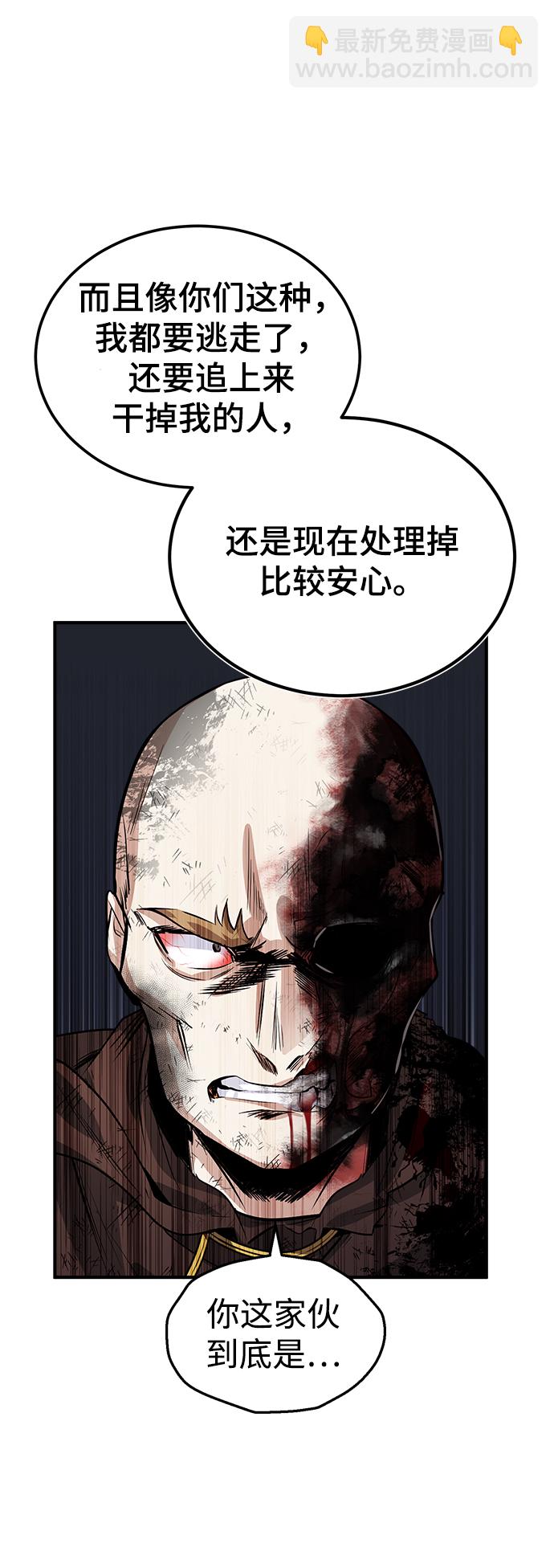 [第2话] 库思第129