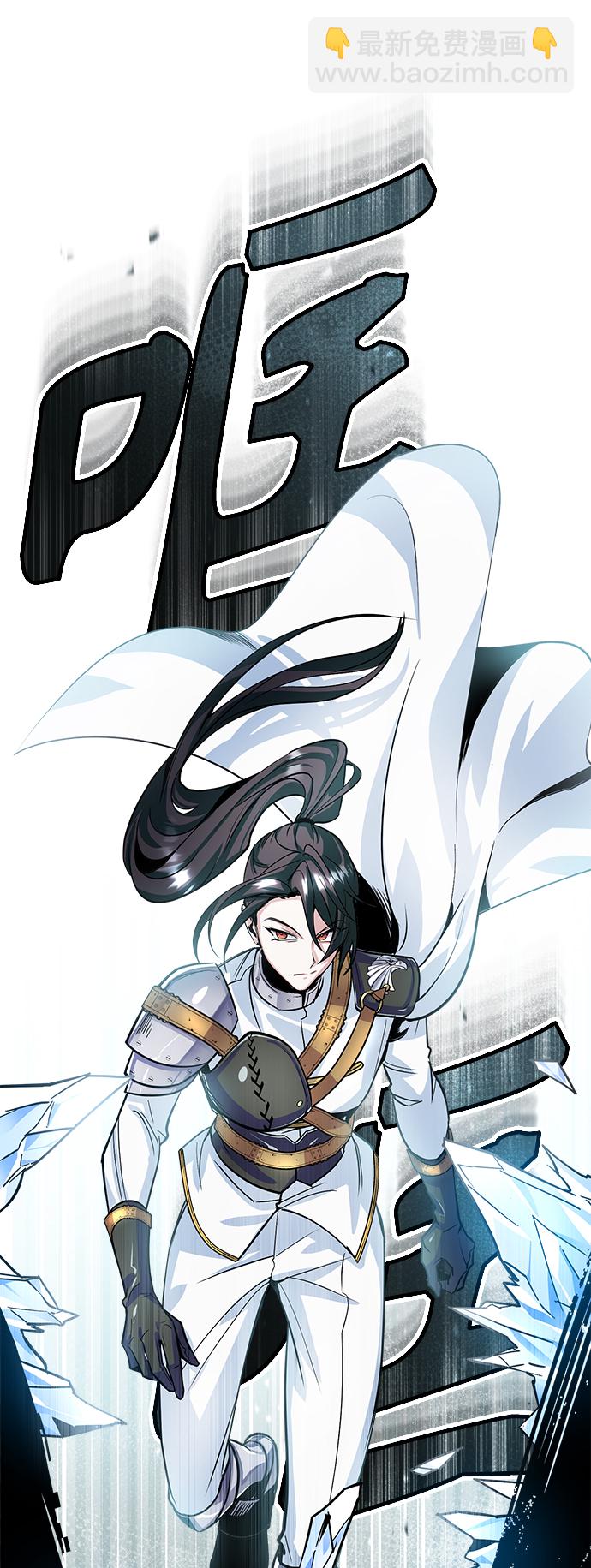 [第2话] 库思第133