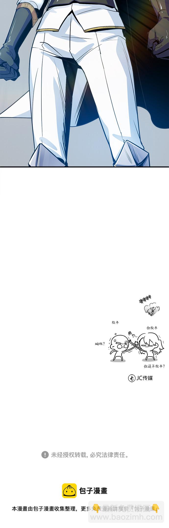 [第2话] 库思第138