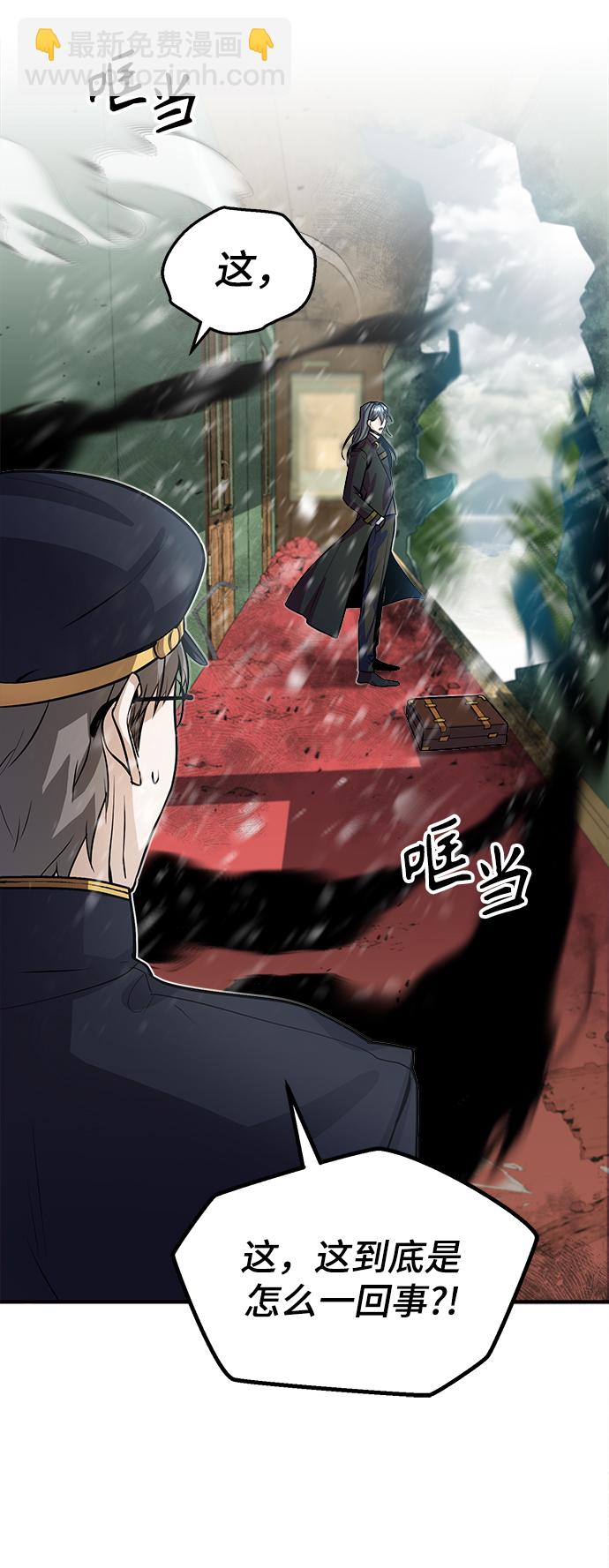 [第2话] 库思第20