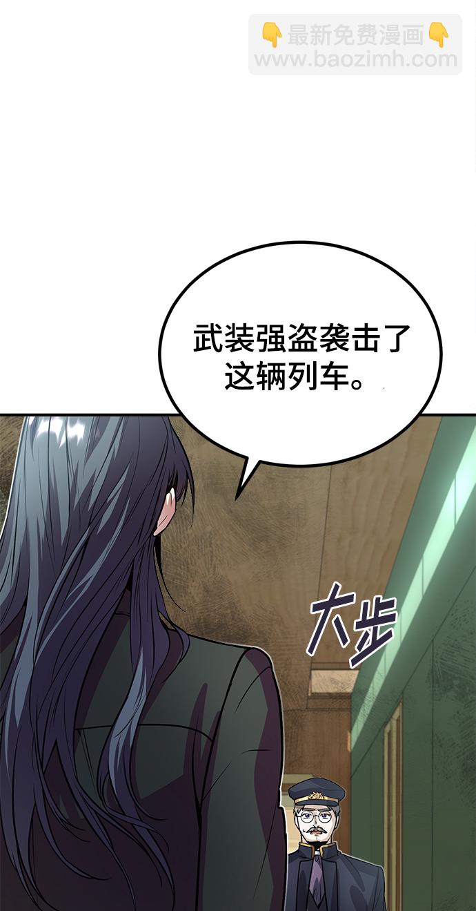 [第2话] 库思第21