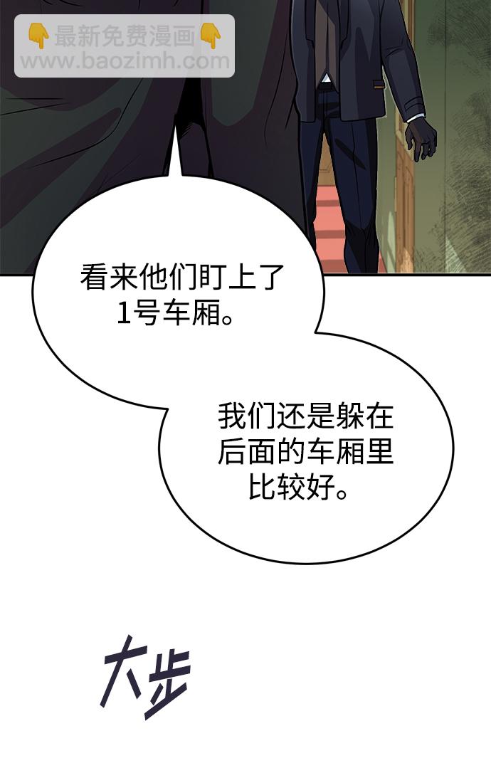 [第2话] 库思第22