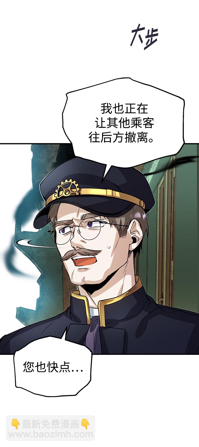 [第2话] 库思第23