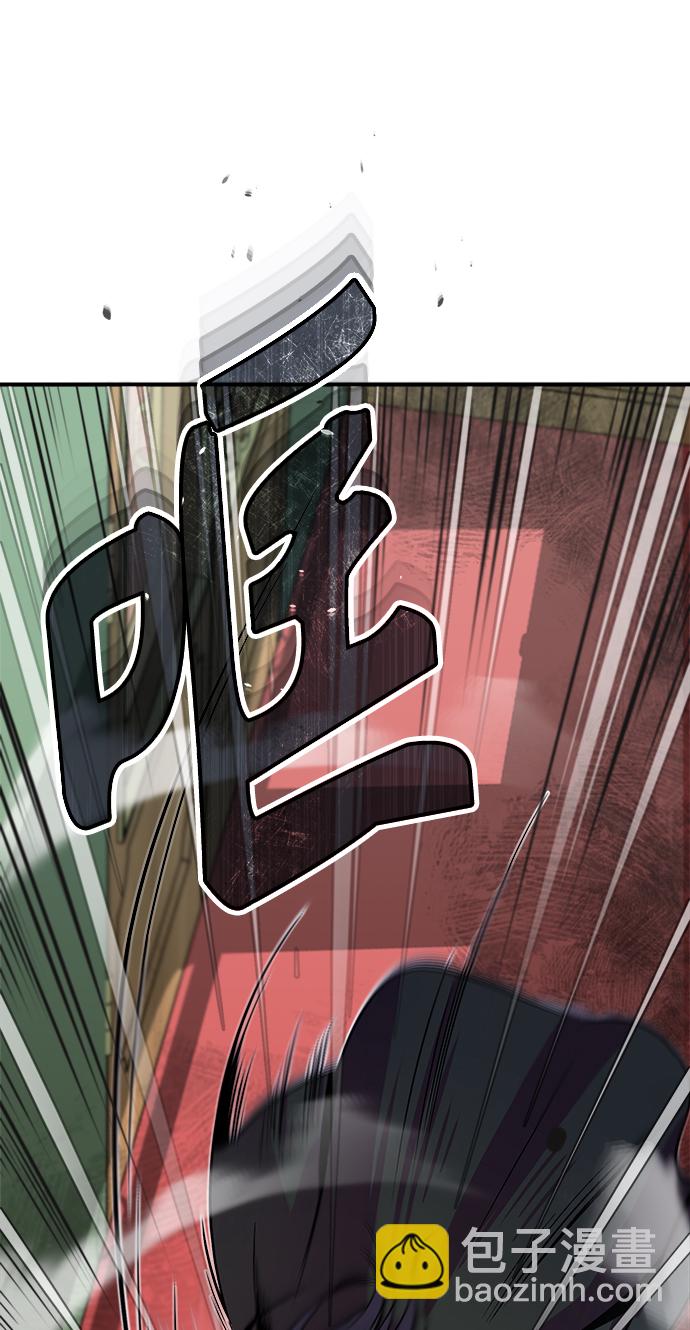 [第2话] 库思第24