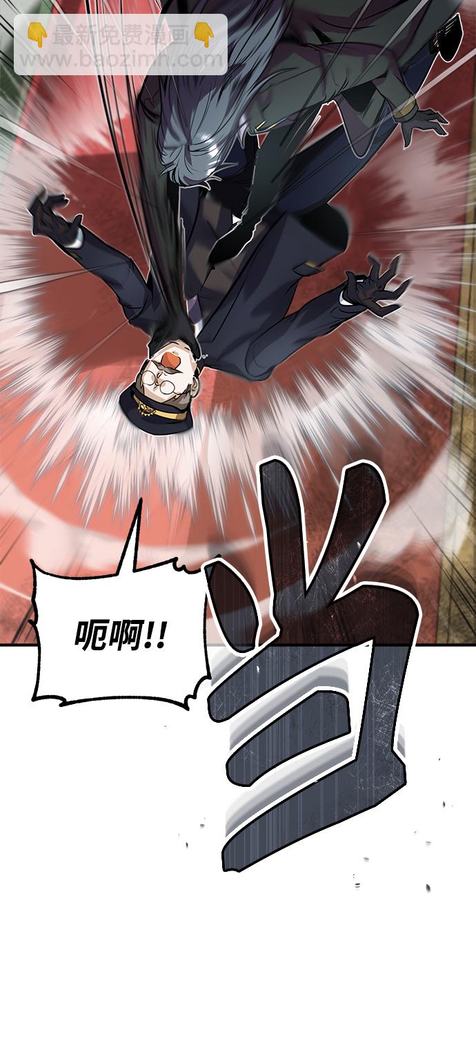 [第2话] 库思第25