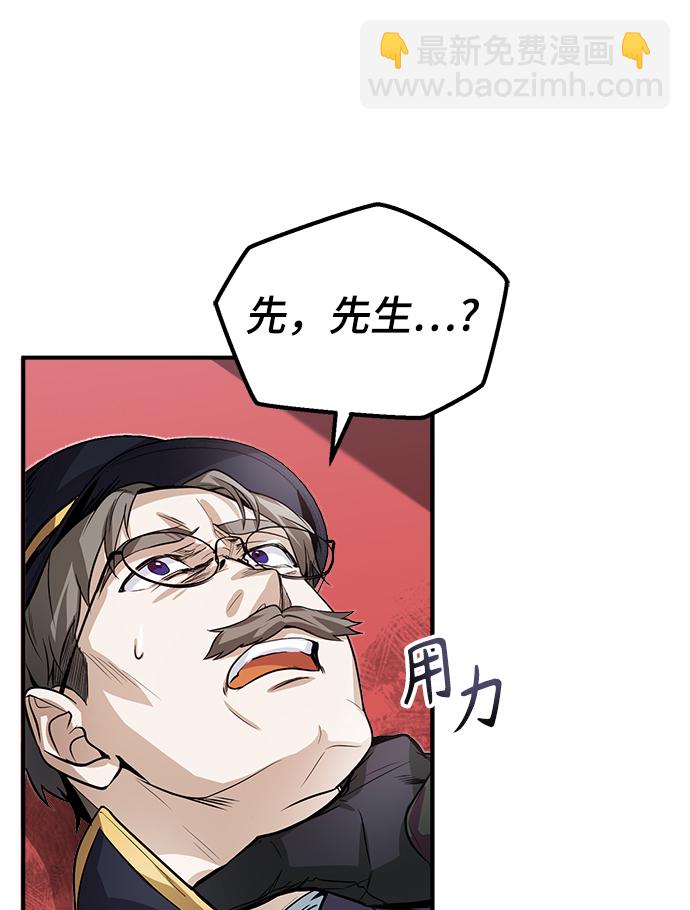 [第2话] 库思第26