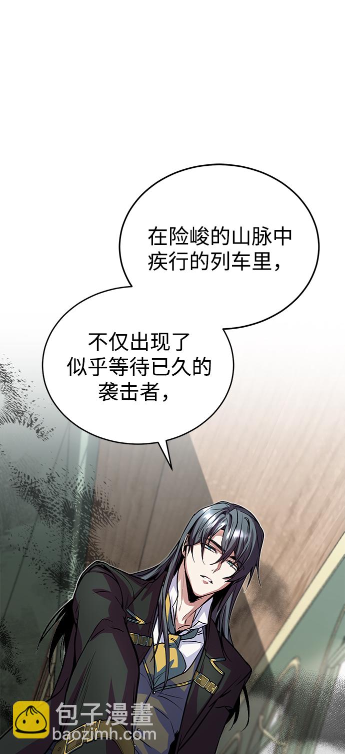 [第2话] 库思第28