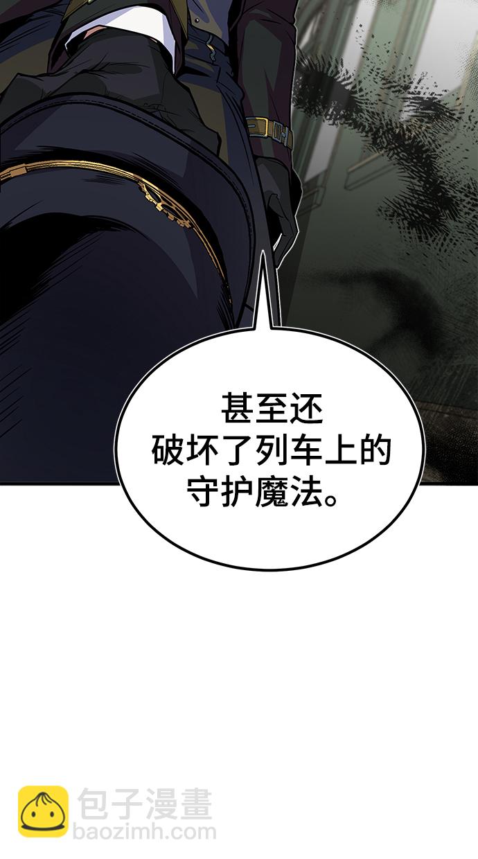 [第2话] 库思第29