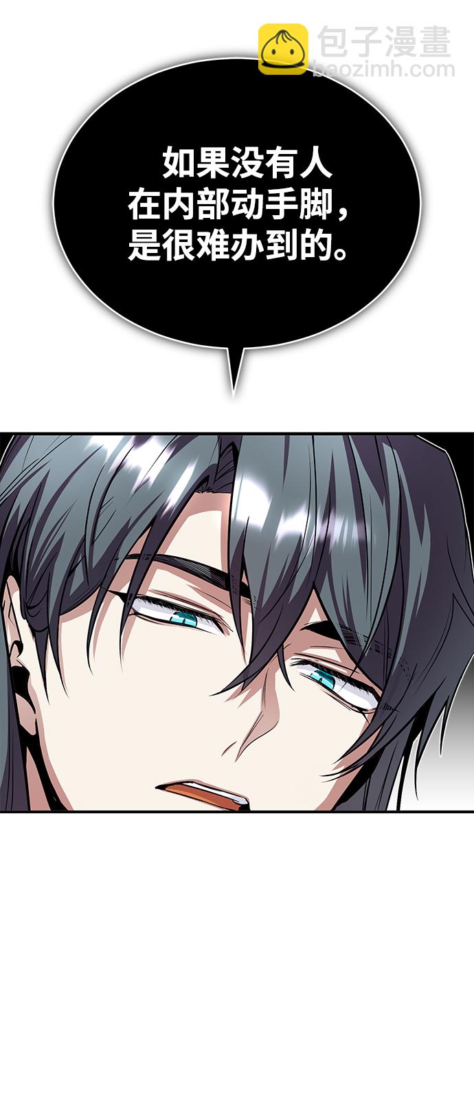 [第2话] 库思第30
