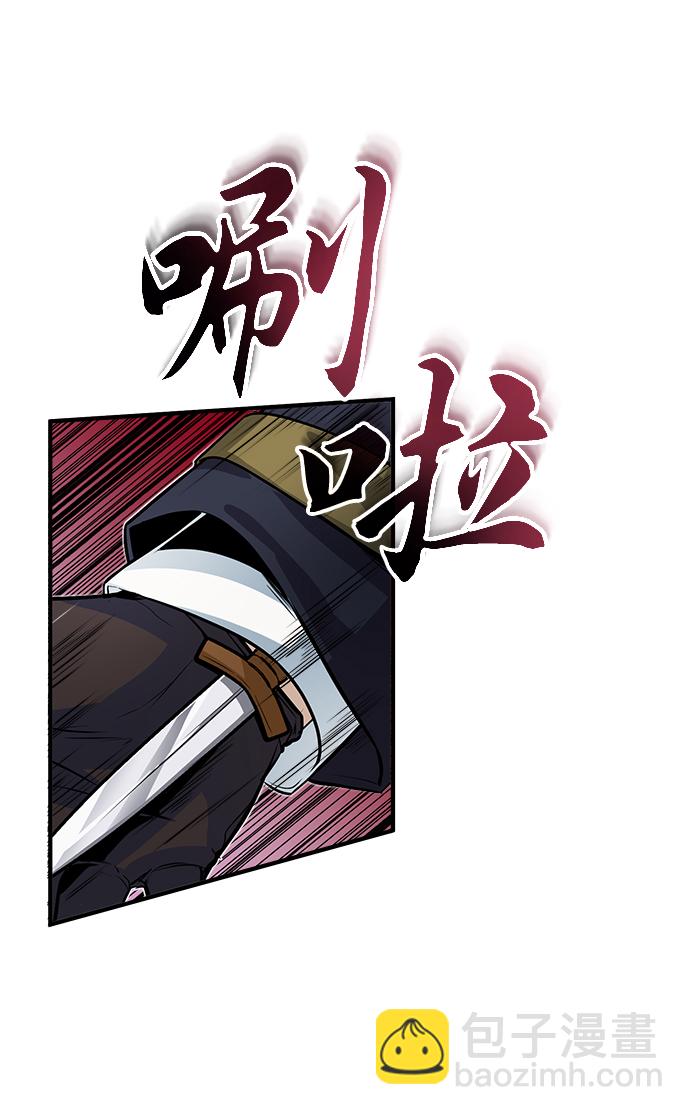 [第2话] 库思第32