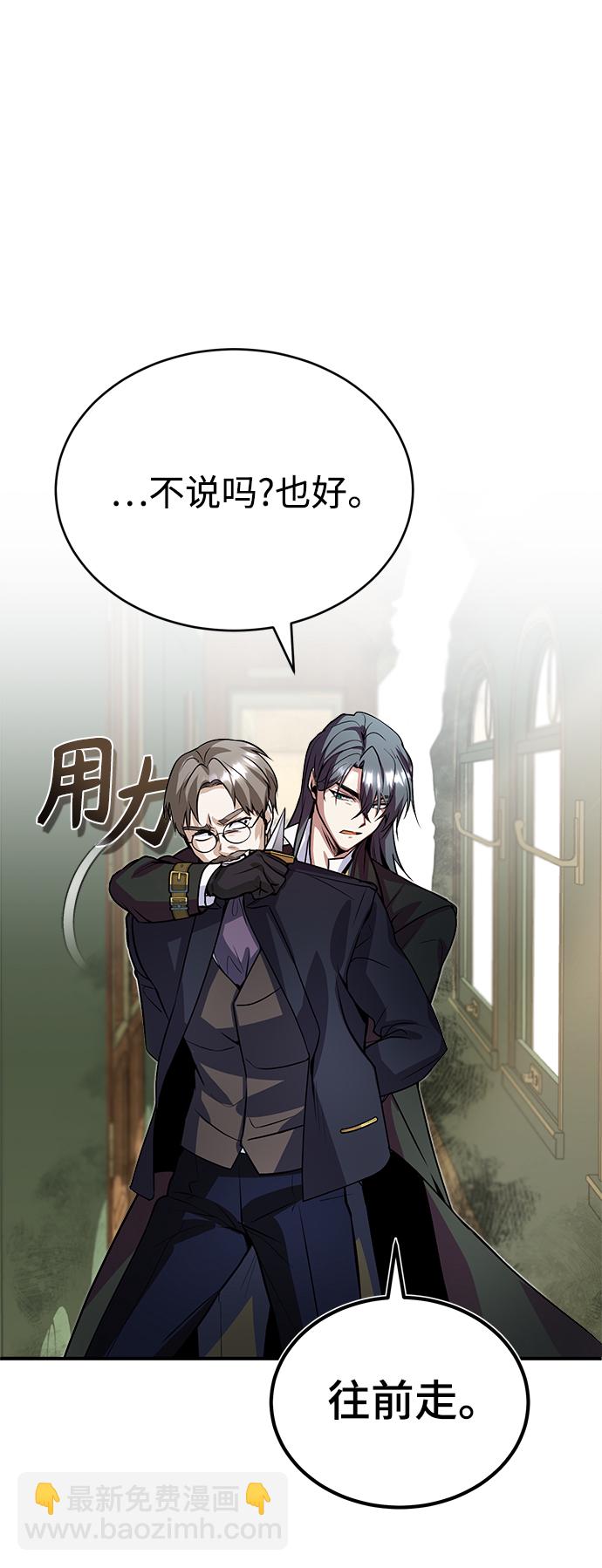 [第2话] 库思第34